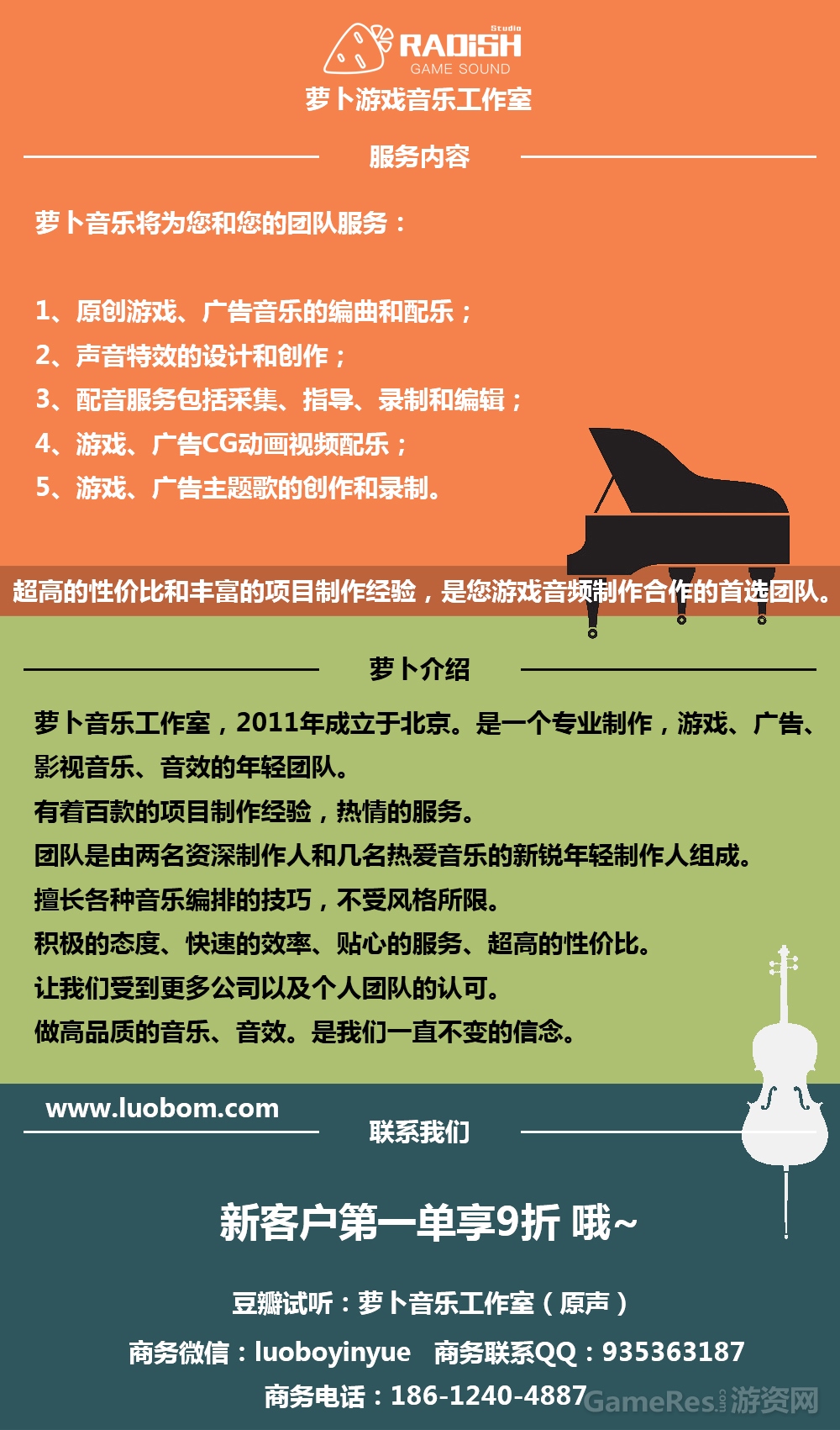 广告001.jpg