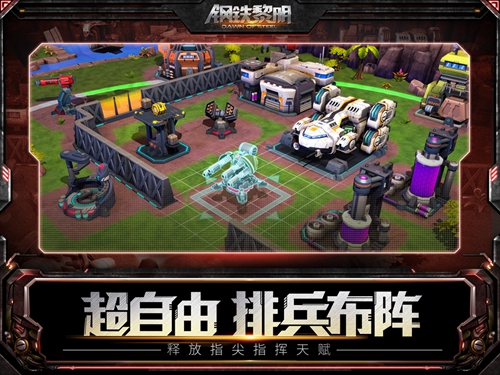 图2 千变万化，自由排兵布阵.jpg