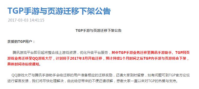 QQ截图20170307171335.jpg