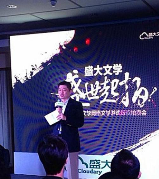 中国网文的发展10027.png