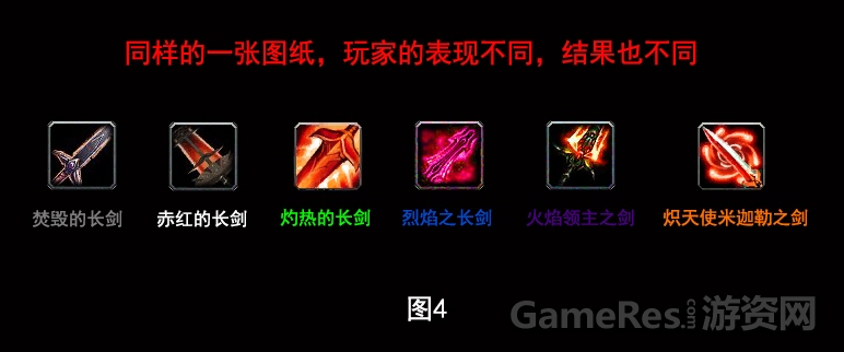 圖4.jpg