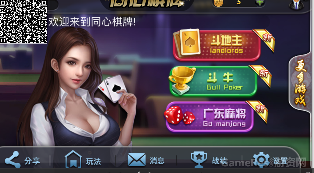QQ图片20170208221000.png