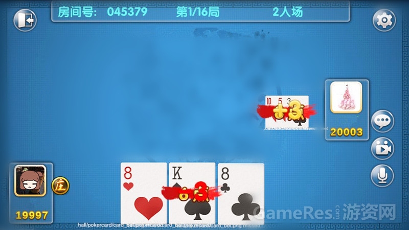 结算1.jpg