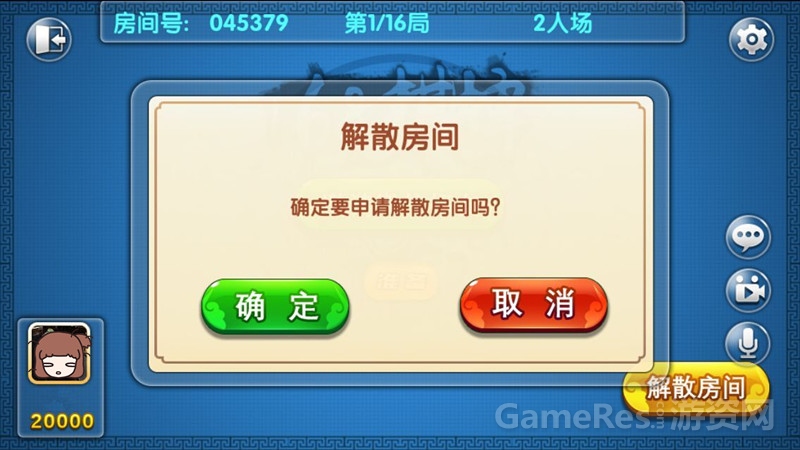 解散.jpg