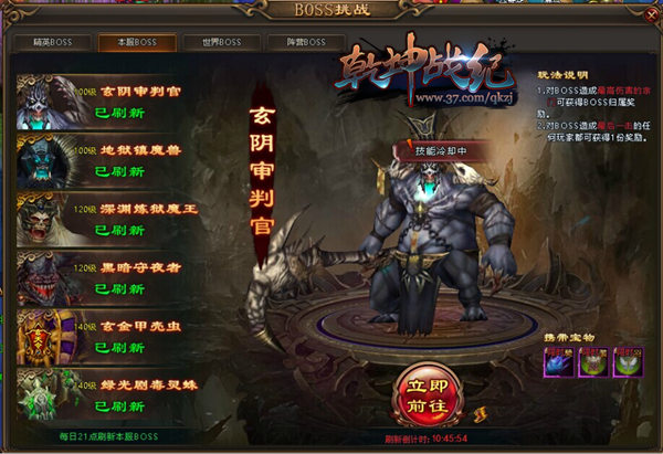 图2 本服BOSS.jpg