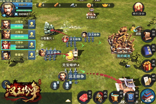 图1：自由行军即时操盘带来全新策略变革.jpg