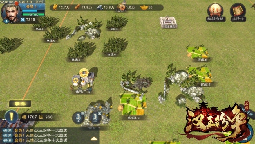 图3：众多资源等待发掘.jpg