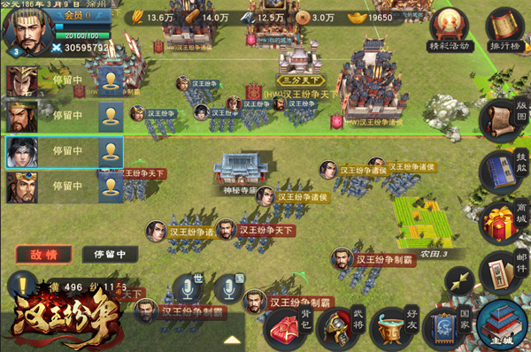 图6：据点争夺战一触即发，开疆拓土等你来战！.jpg