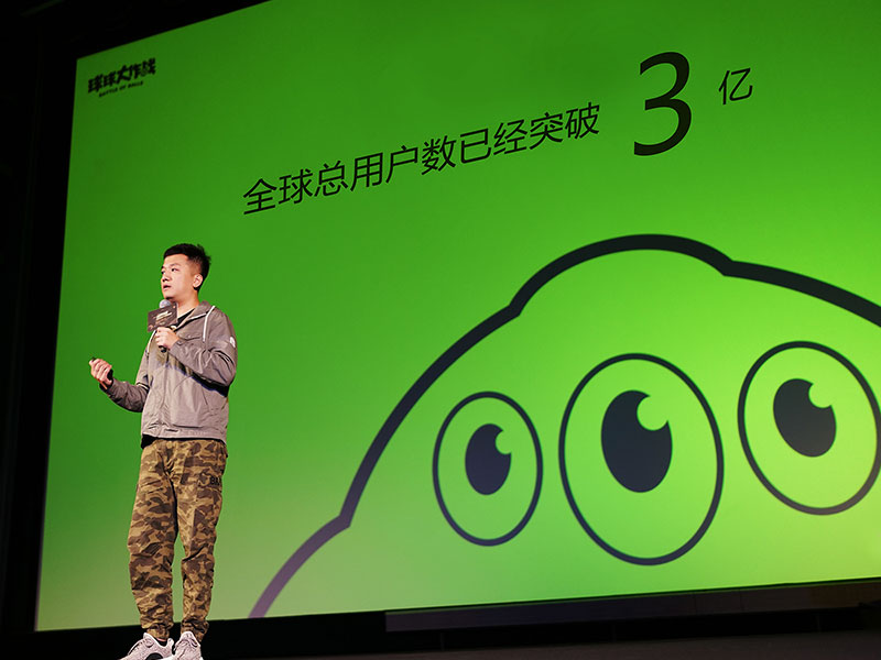 图2《球球大作战》制作人-吴萌 先生.jpg