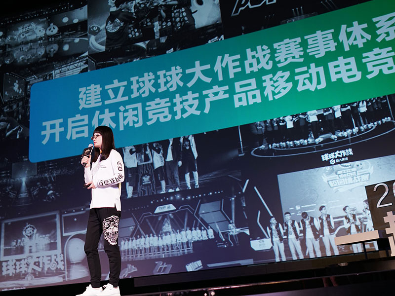 图6 巨人网络高级总监-王娅 女士.jpg