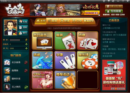 随着电竞的兴起2677.png