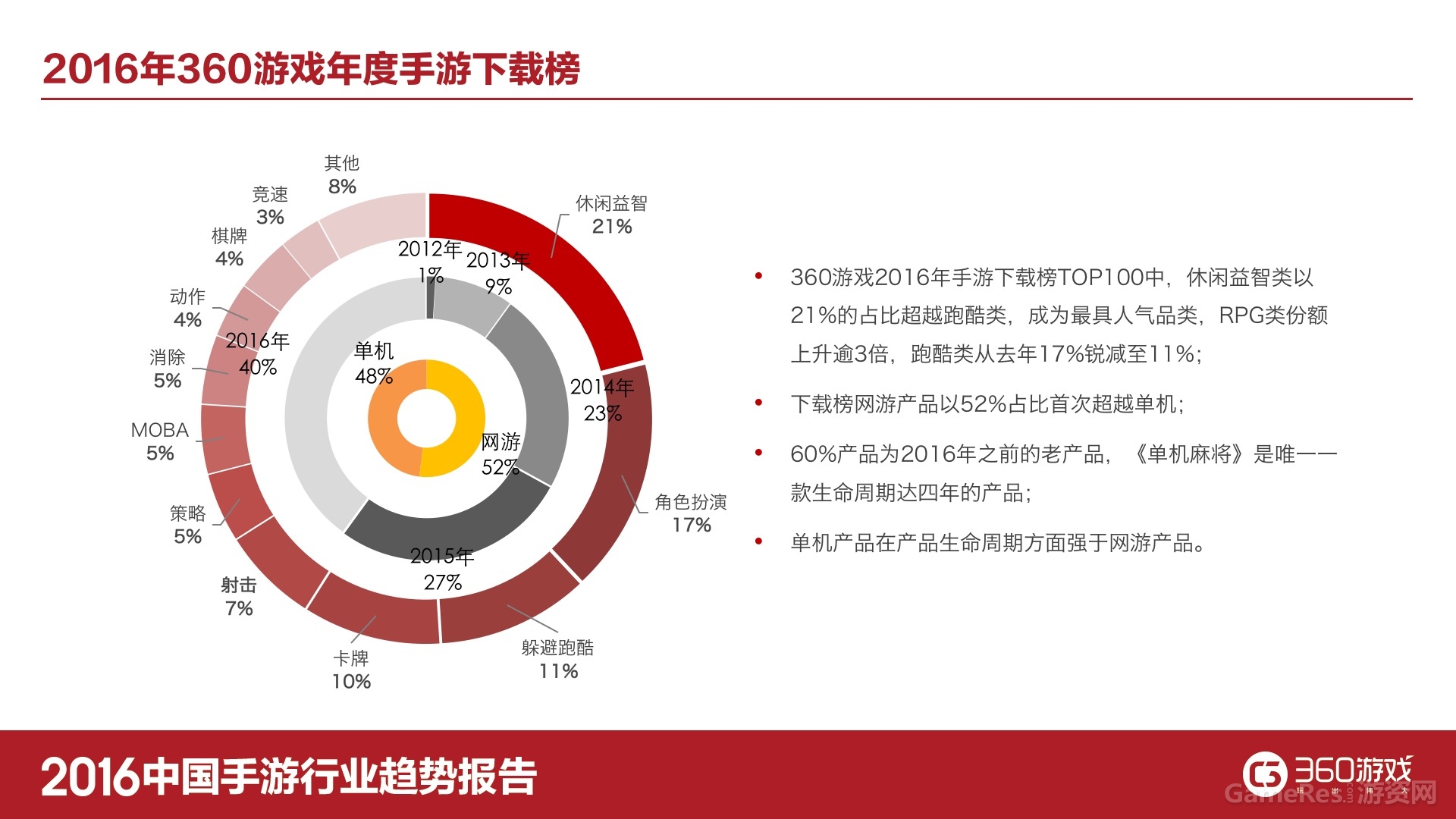 图13.jpg
