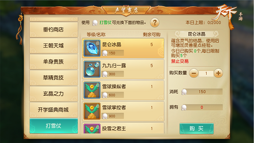 图3.png