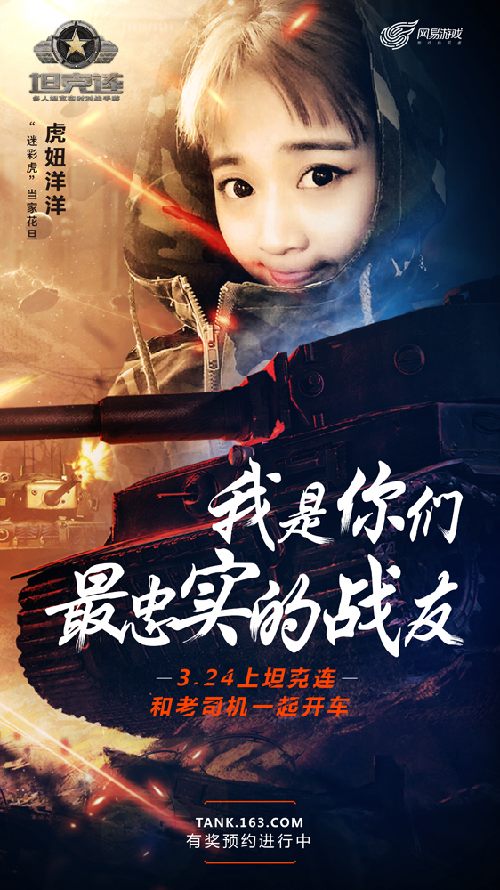 图二：美女“老司机”.jpg