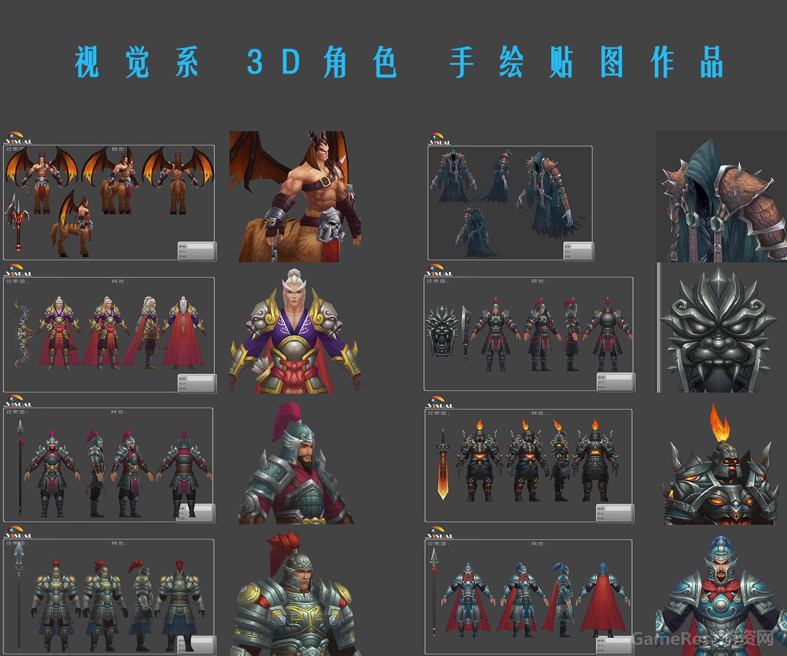 3D角色手绘贴图作品.jpg