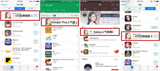蓝港互动《黎明之光FOR KAKAO》登入韩国 上线24小时iOS免费榜第1396.png