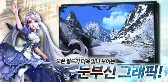 蓝港互动《黎明之光FOR KAKAO》登入韩国 上线24小时iOS免费榜第1508.png