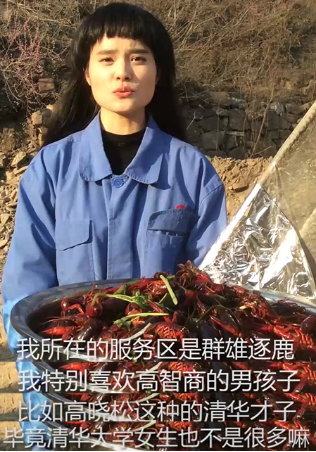 清华才女蔑视蓝翔校花 引百万网友吐槽v1.6(1)317.png