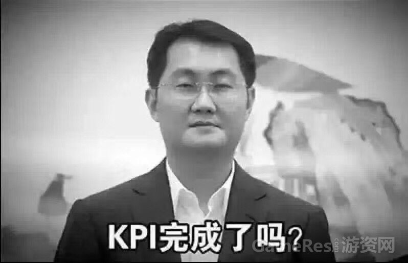 KPI完成了么.jpg