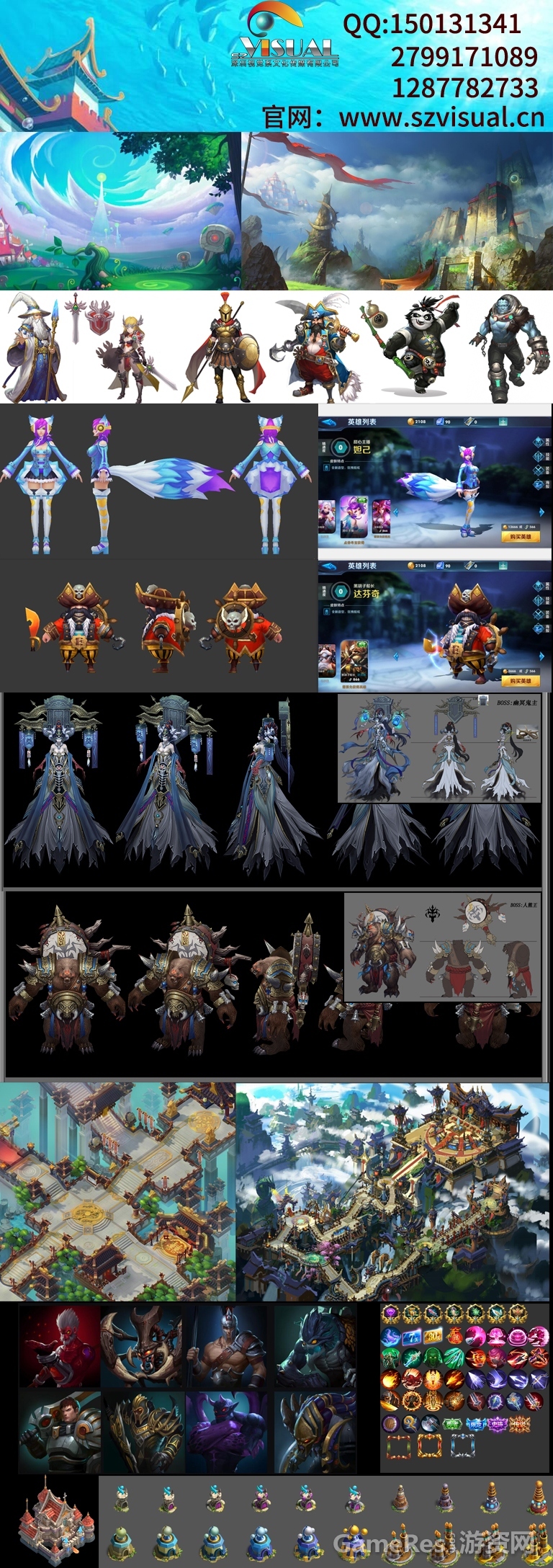 视觉系1.jpg