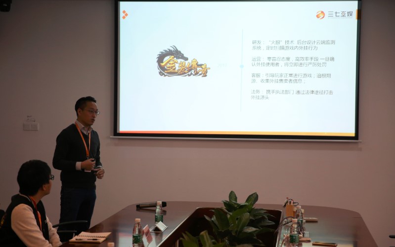 图2 最新“火眼”系统监测外挂.jpg