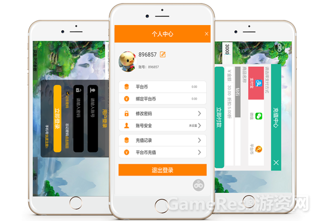 折扣SDK(Android IOS).png