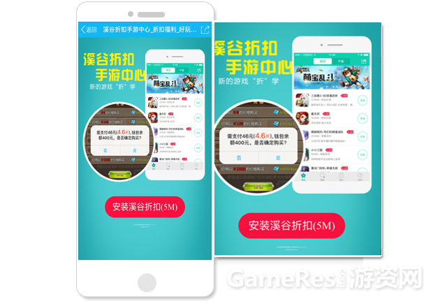 Wap下载站.png