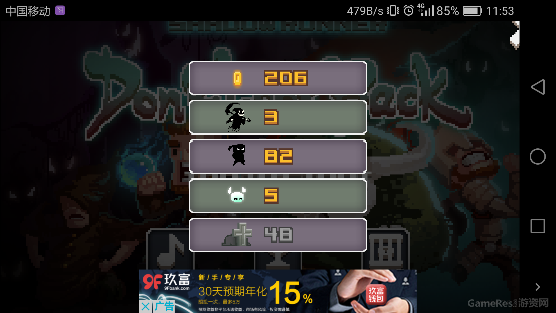 Screenshot_2017-03-25-11-53-47.png