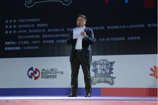 六千学生到场观战贵安电竞嘉年华602.png