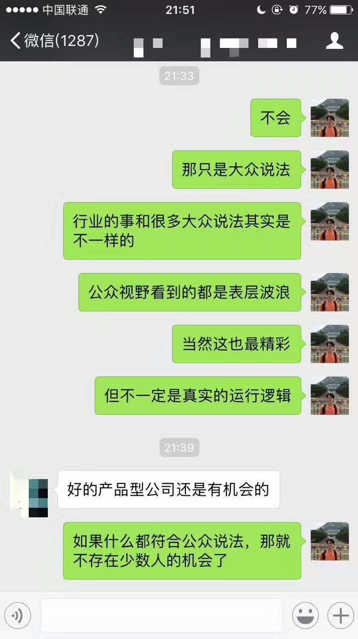 mmexport1490599305819.jpg