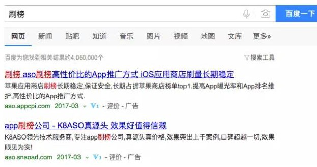 对 AppStore 中国区来说3563.png