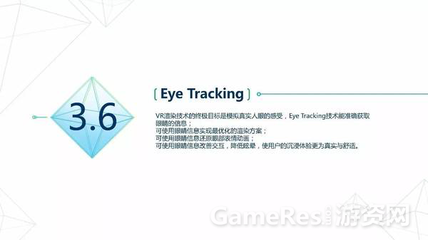 2016年被称为VR7822.png