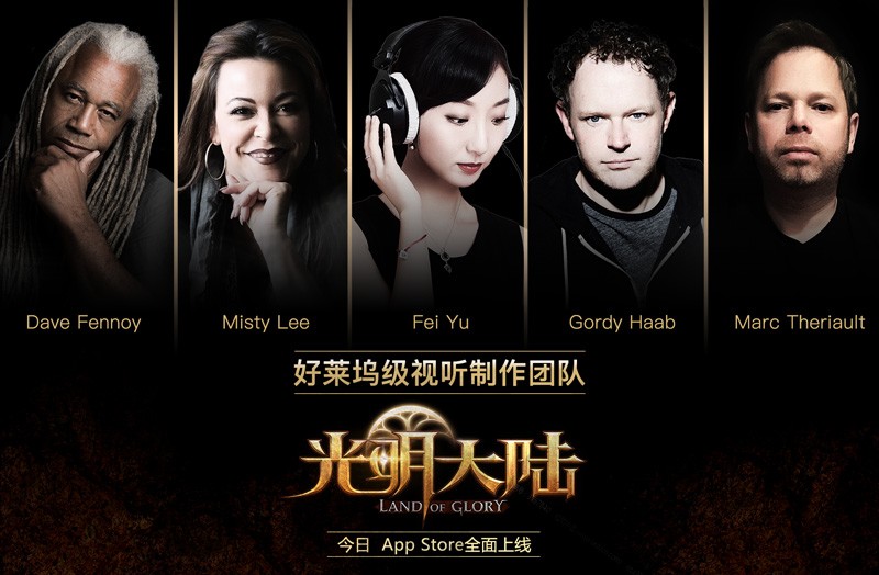 图3：好莱坞级制作团队.jpg