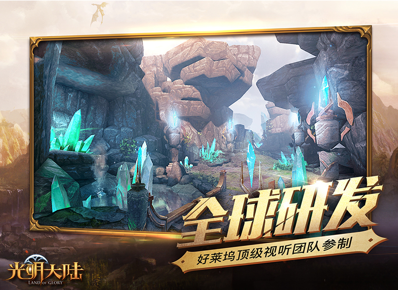 图2：全球研发宣传海报.jpg