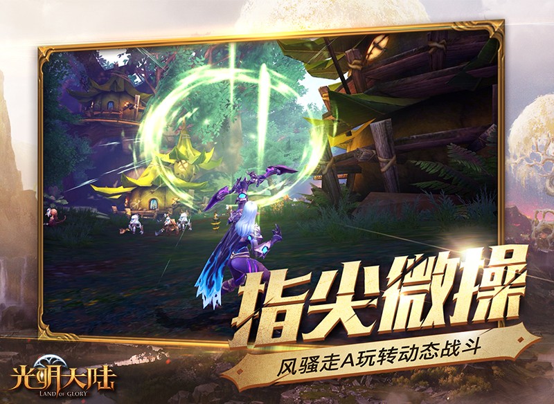 图13：动作操作宣传海报.jpg