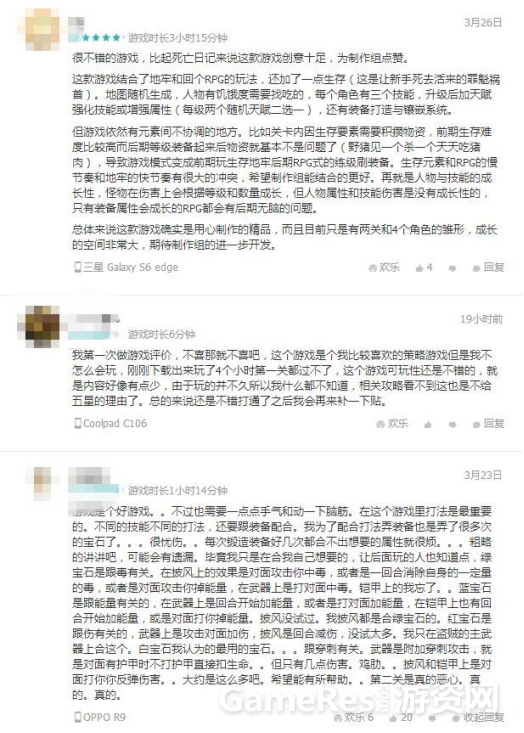 自带虐心体质，《死亡日记》之后，他们再次用“死亡”来“惩罚”玩家2206.png.png