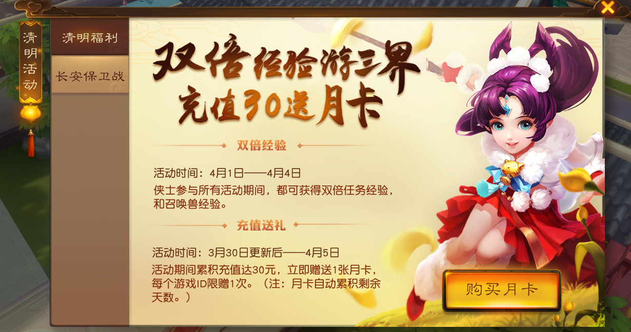 图3.png