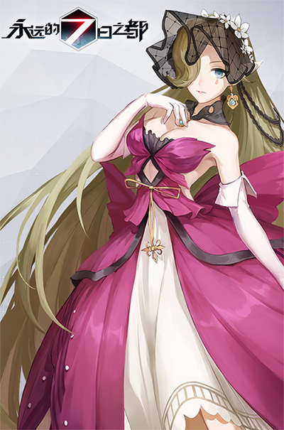 图5-《永远的7日之都》新角色芙罗拉.png