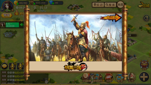 图2 玩转三国 坐享十二大福利.jpg