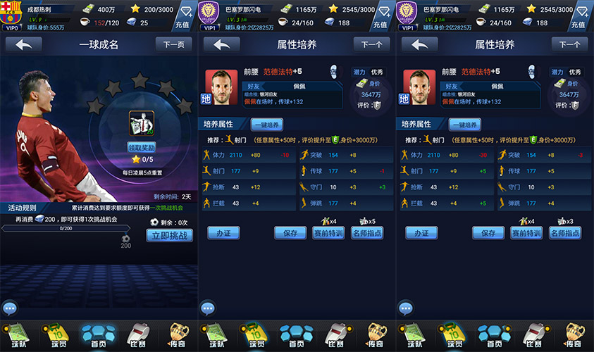 图4：名师指点特权超值回馈.jpg