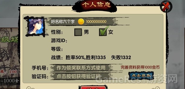 gall-1-4UI.jpg