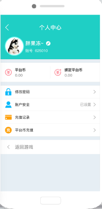 QQ图片20170318092048.png