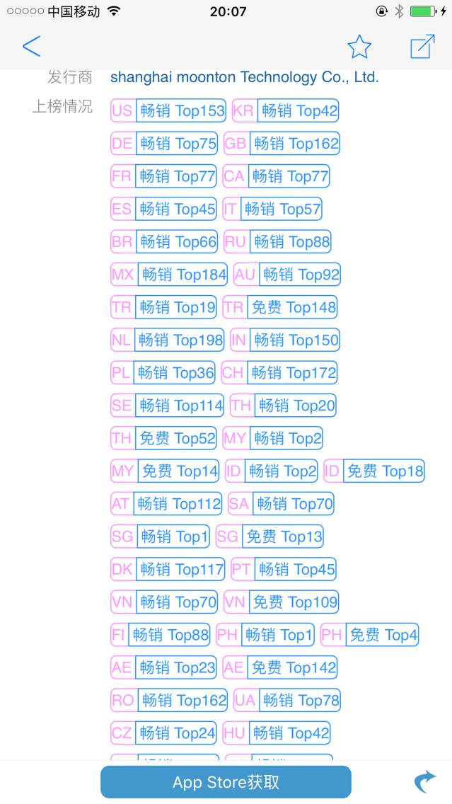 QQ图片20170412101847.png