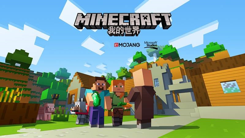 【图1  沙盒游戏备受关注】.jpg