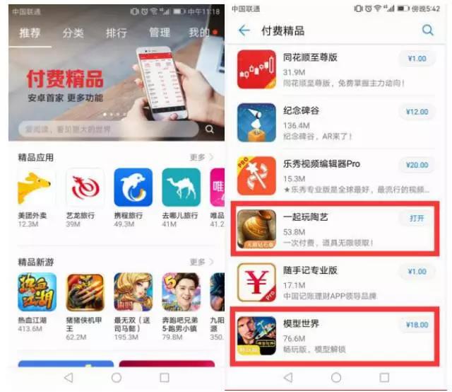图4.jpg