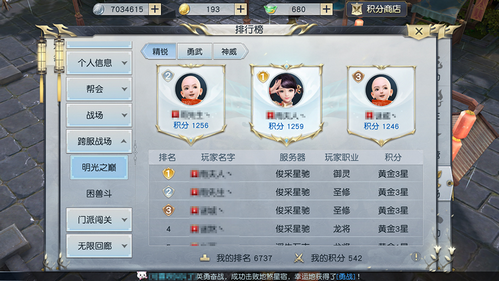 图片3.png