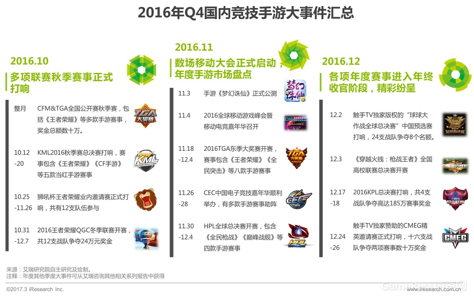 微信图片_20170413091628.jpg