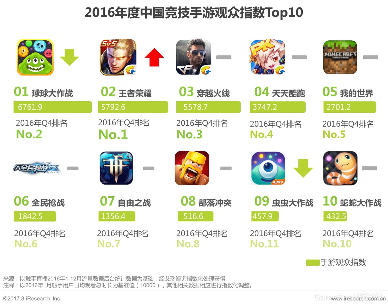 微信图片_20170413091659.jpg