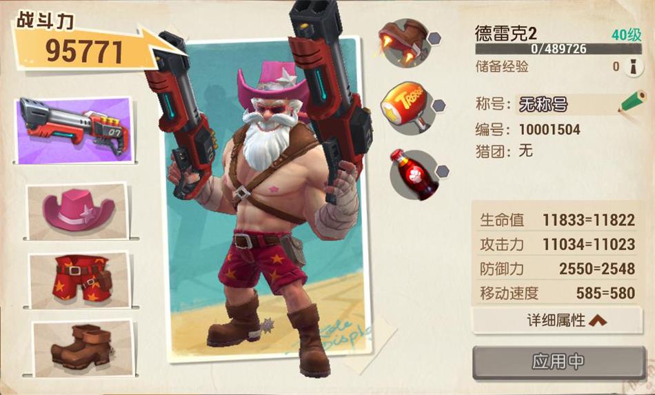 图3.jpg