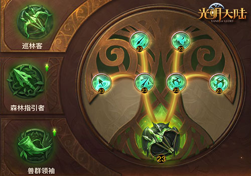 图11 符文1.jpg